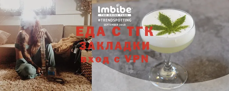 ссылка на мегу маркетплейс  Кубинка  Cannafood марихуана 