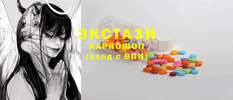 маркетплейс наркотические препараты  Кубинка  Ecstasy 99% 