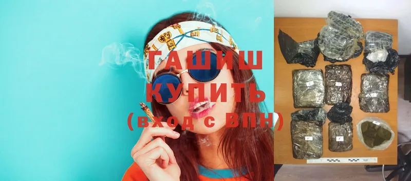 ГАШИШ hashish  Кубинка 