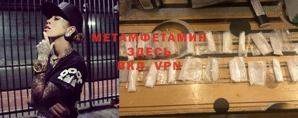 метадон Дмитровск