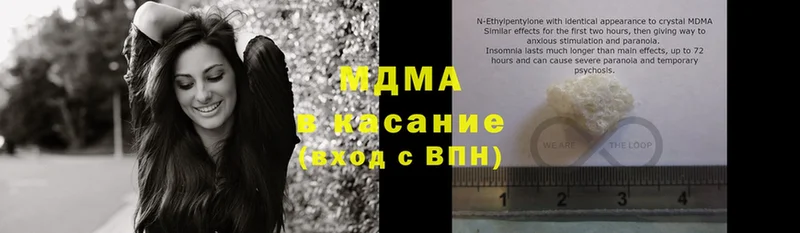 MDMA VHQ  купить  сайты  Кубинка 