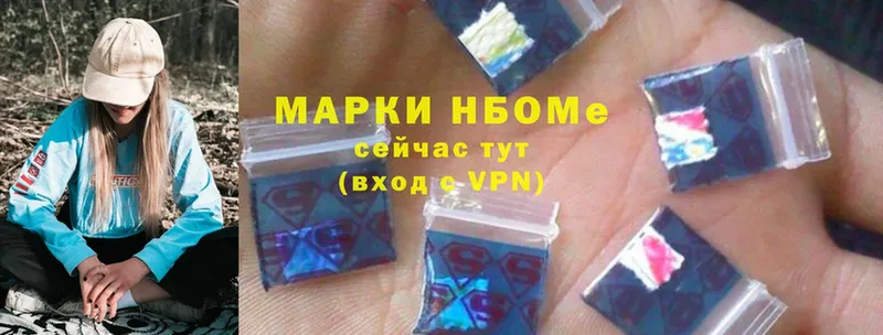 наркошоп  Кубинка  Марки 25I-NBOMe 1500мкг 